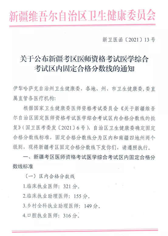 微信图片_20220322174559.png